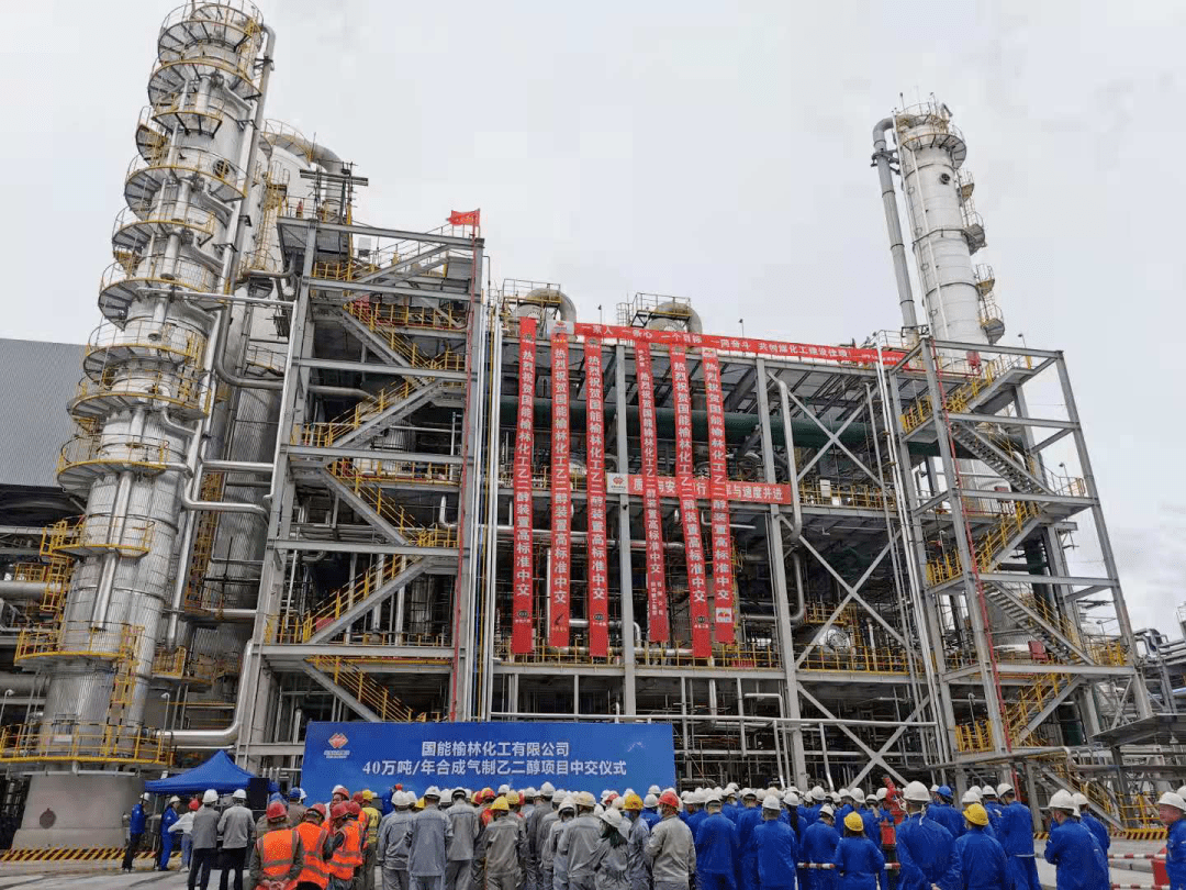 12月12日煤制乙二醇企业产能利用率为65.93%