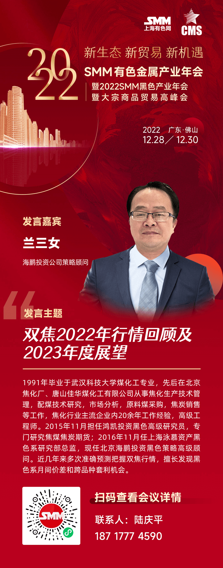 2024年12月13日偶氮二异丁腈(AIBN)报价最新价格多少钱