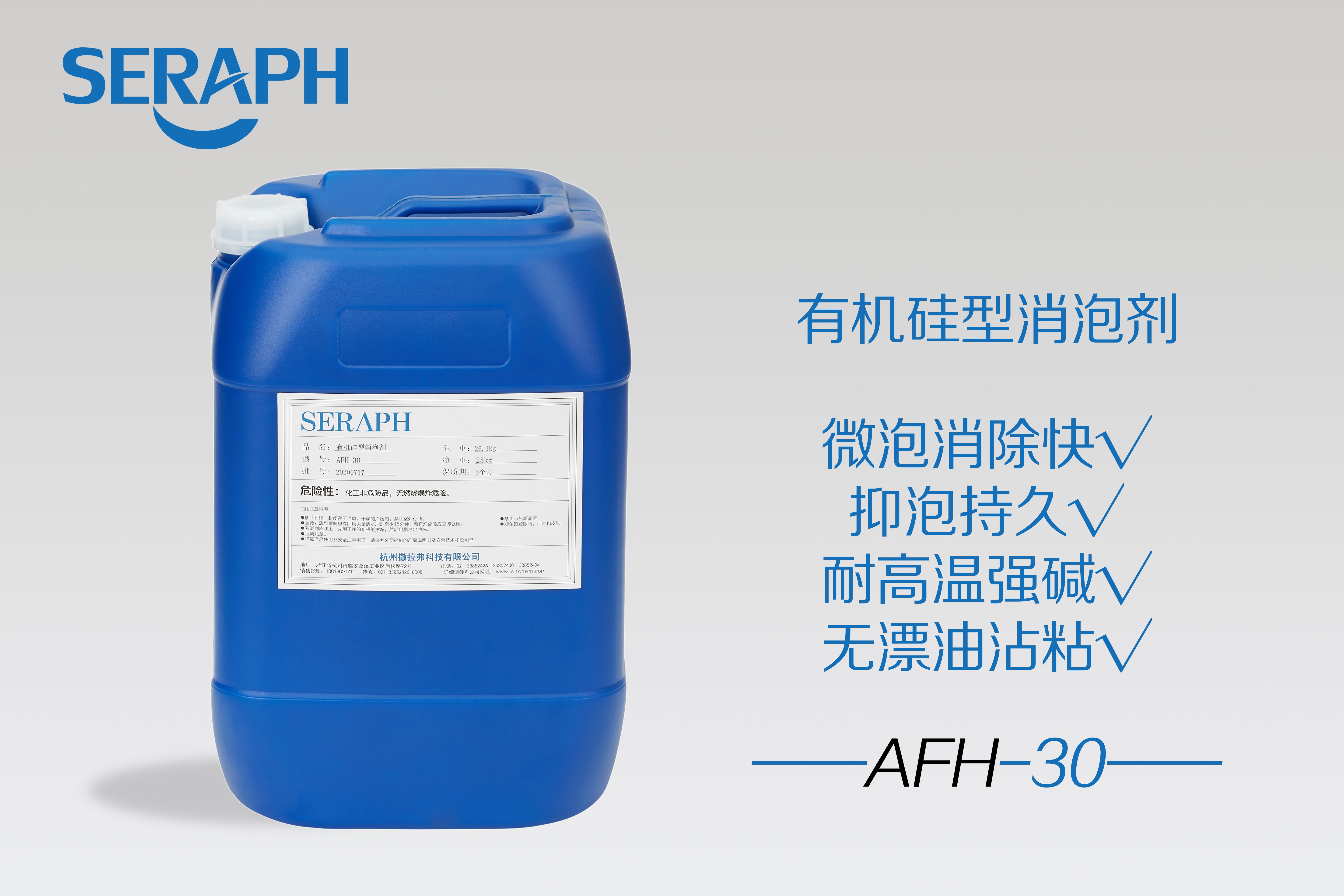 2024年12月16日最新工业消泡剂价格行情走势查询