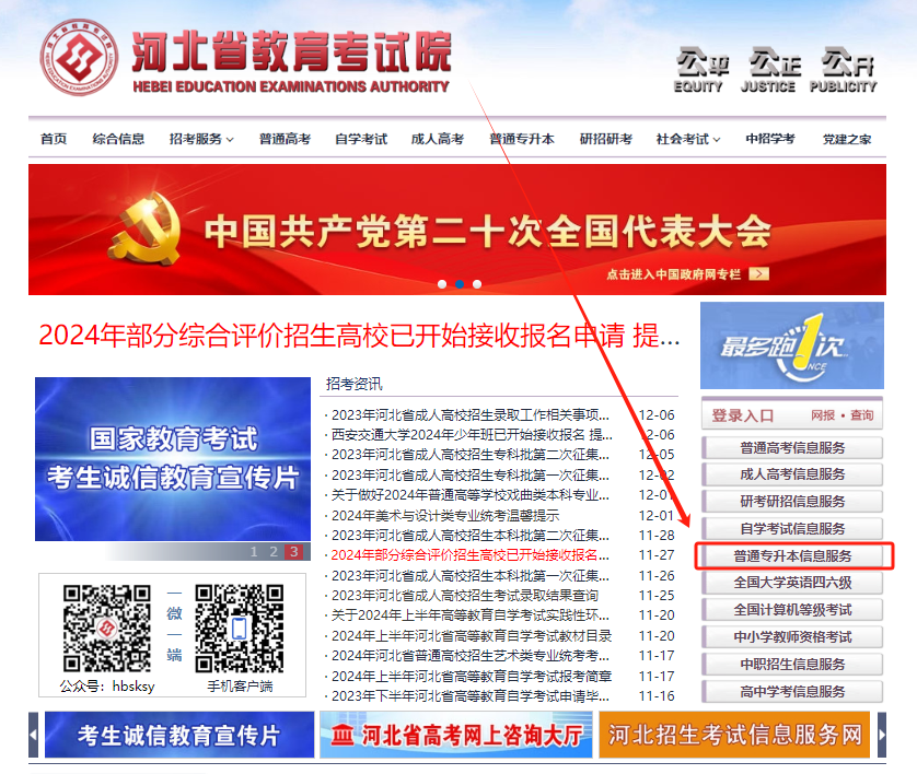 2024年12月17日四甲苯价格行情最新价格查询