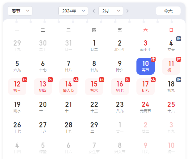 2024年12月17日今日氯化聚醚价格最新行情走势