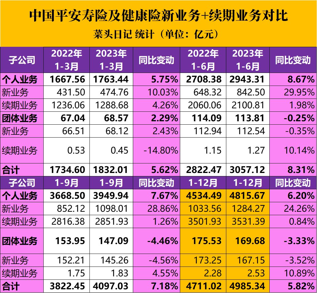 2024年12月17日最新对二氯苯价格行情走势查询