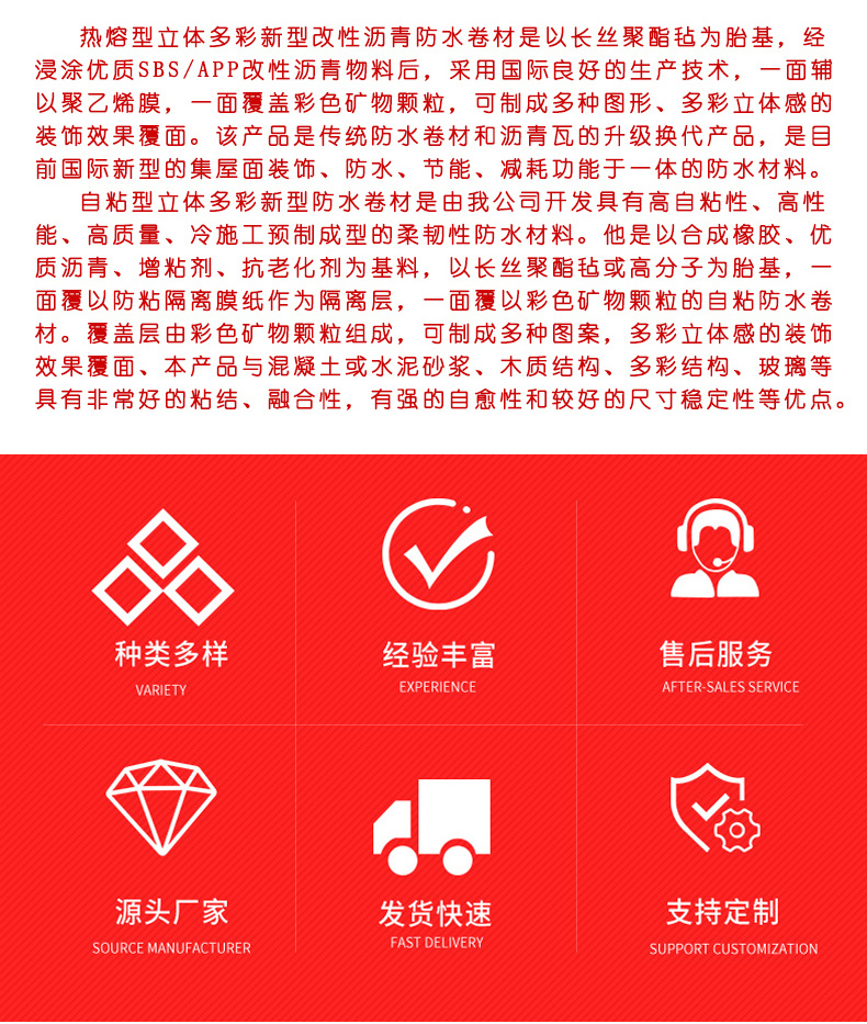 12月18日改性沥青产能利用率为7.1%