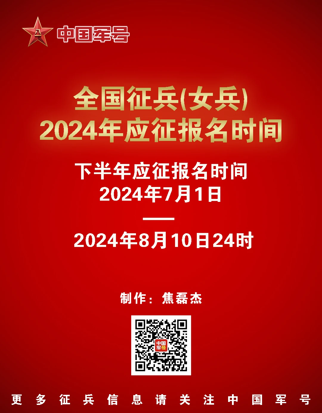 2024年12月18日最新正辛酸价格行情走势查询