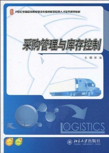 【库存】12月18日聚乙烯库存为38.96万吨