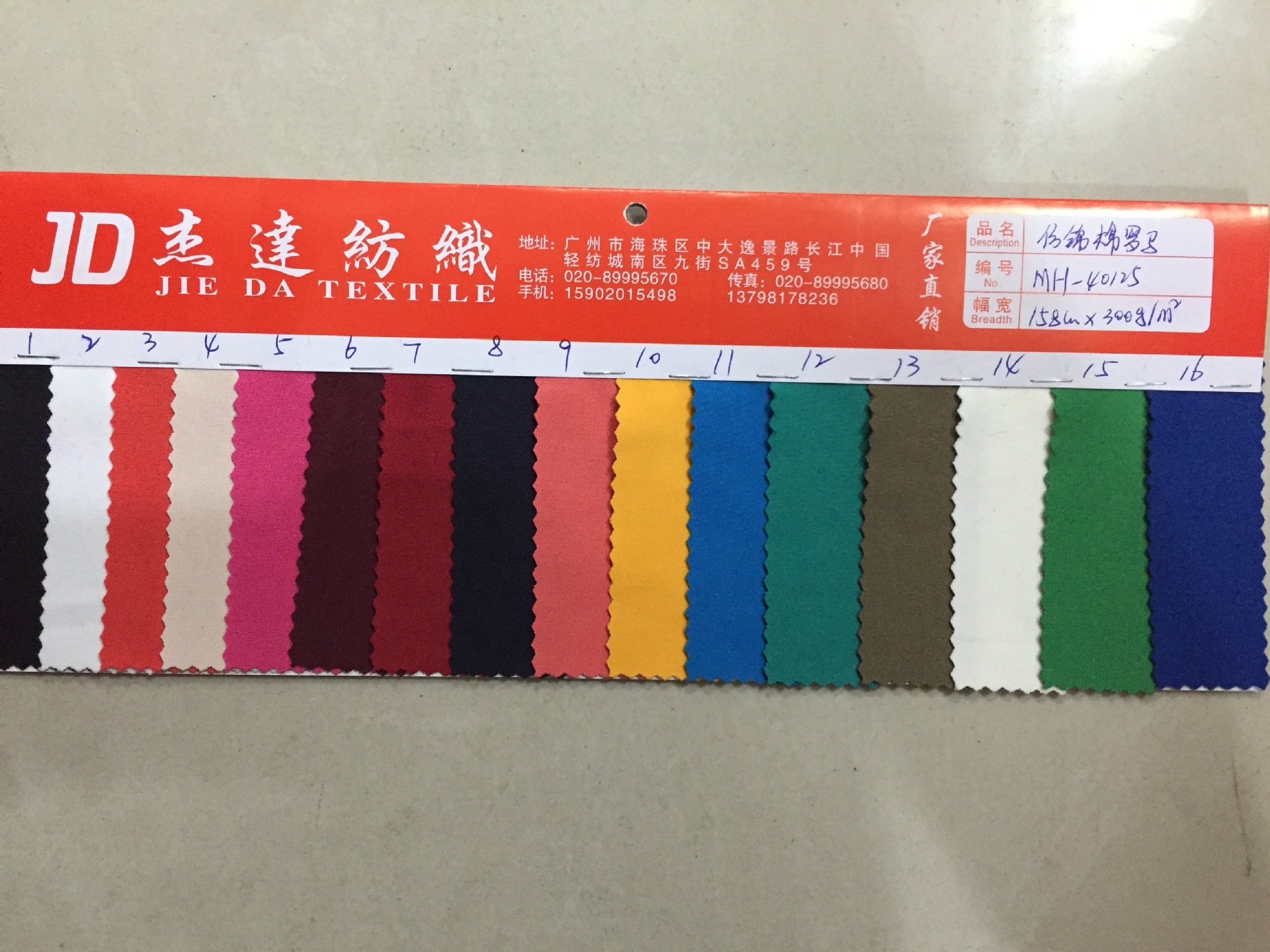 12月19日纯涤纱行业库存天数为21.71天