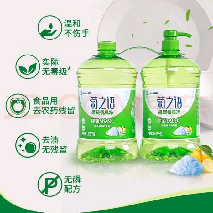 2024年12月19日十六醇价格行情最新价格查询