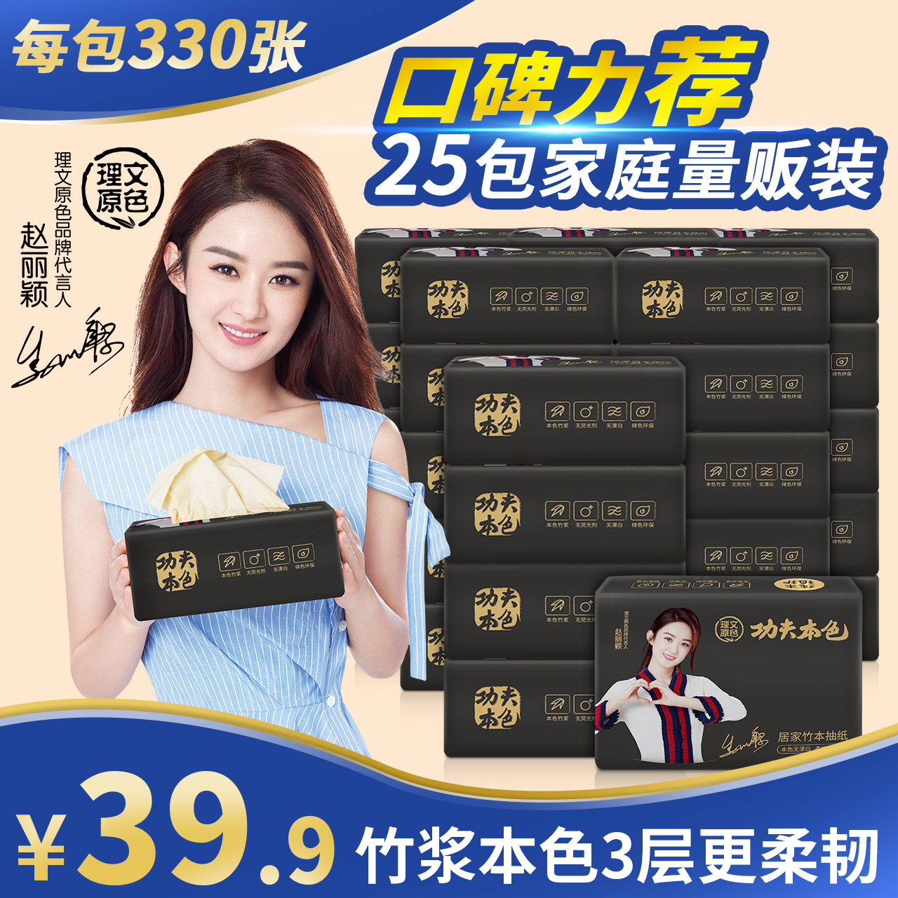 12月20日漂白针叶浆进口量为65.9万吨