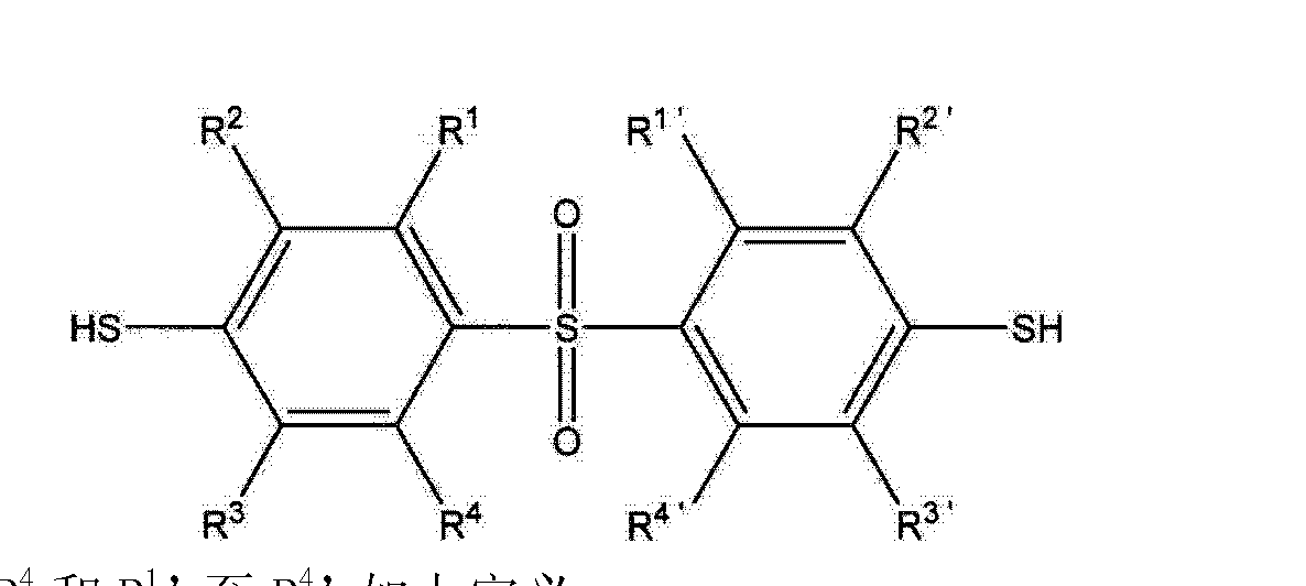 2024年12月20日今日二芳基乙烷最新价格查询