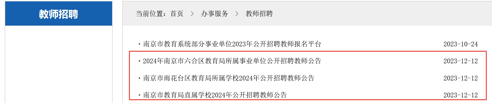 2024年12月22日丁酸酐价格行情今日报价查询