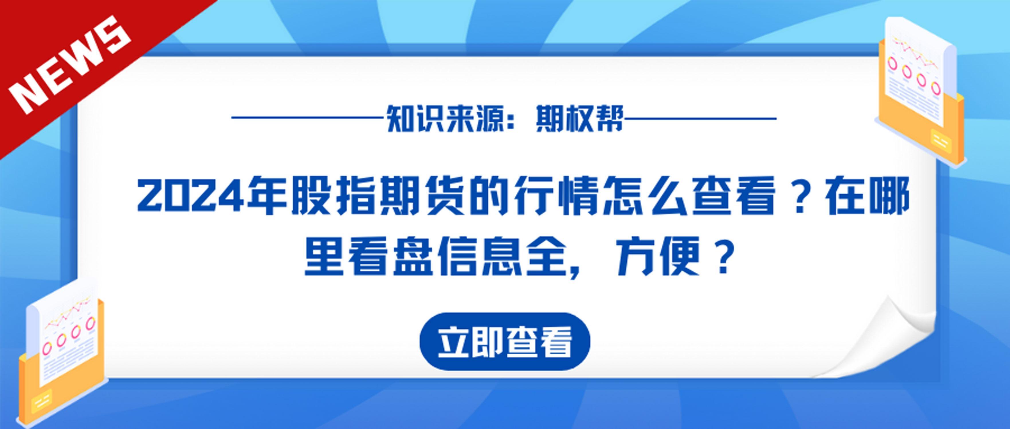(2024年12月24日)今日PVC期货最新价格行情查询