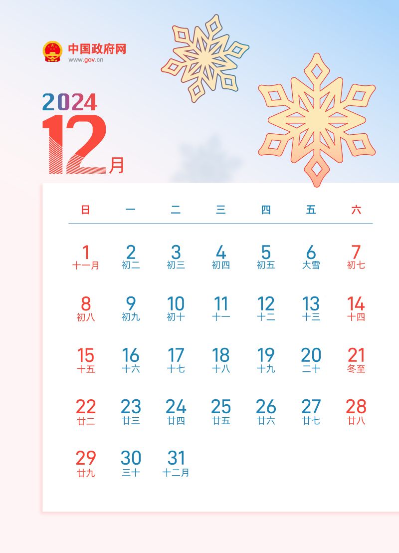 2024年12月26日四甲基氯化铵价格行情最新价格查询