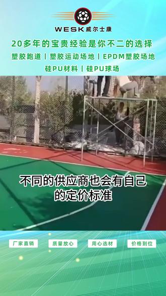 1月3日PVC企业生产利润数据