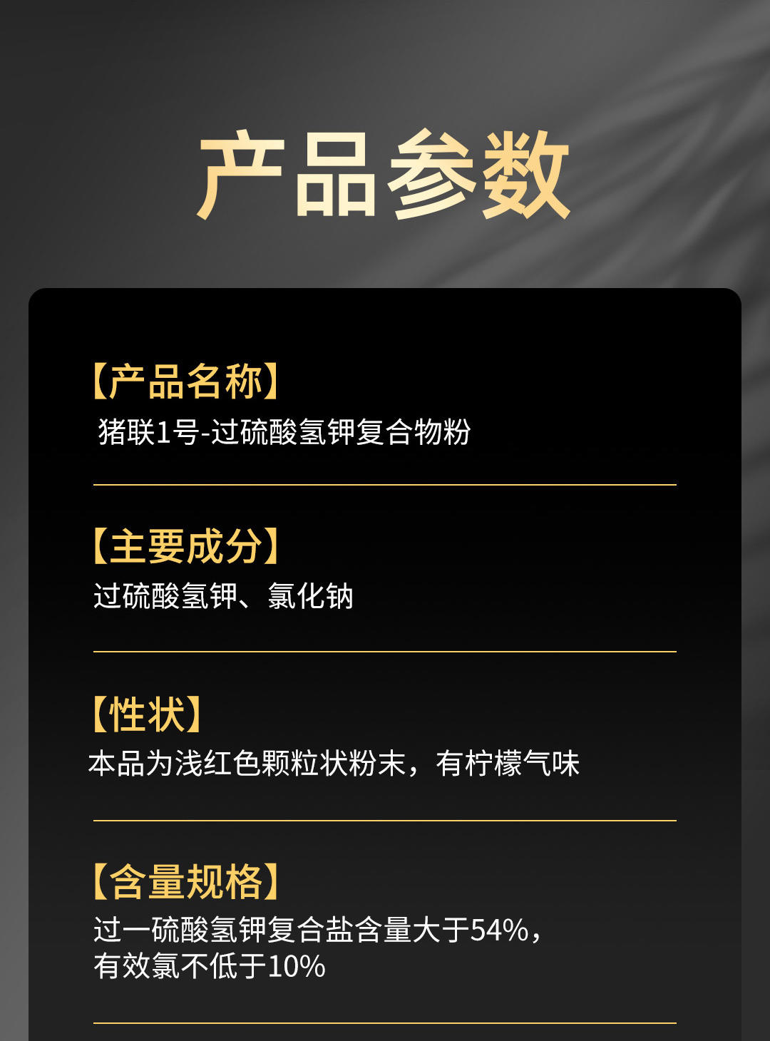 2025年1月4日今日硫酰氯价格最新行情消息