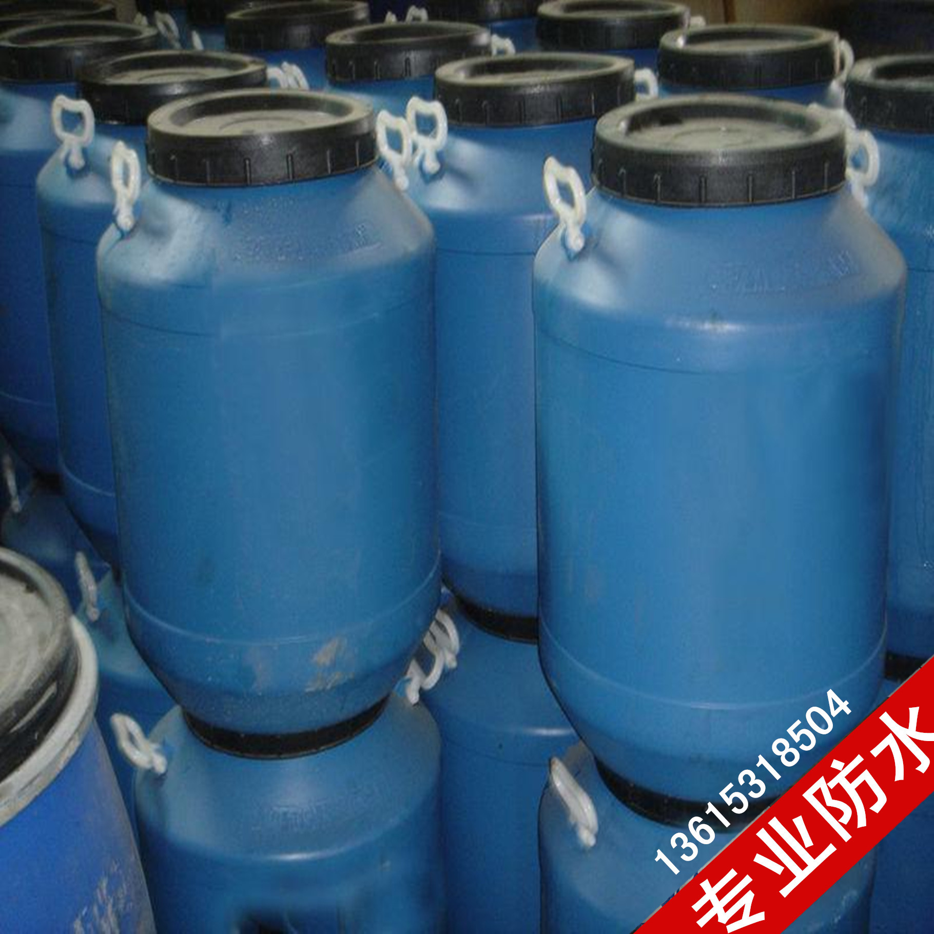 2025年1月4日今日有机硅防水剂价格最新行情走势