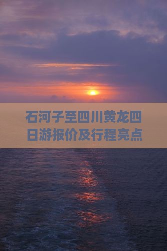 2025年1月4日三乙烯四胺报价最新价格多少钱