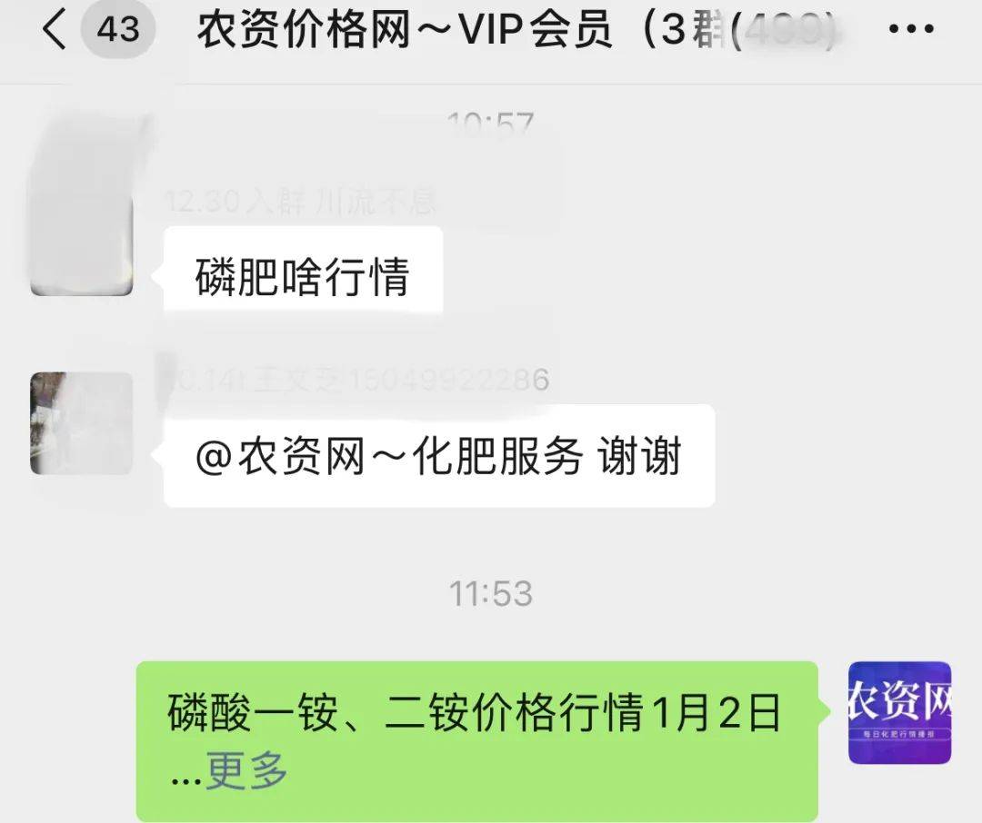 2025年1月7日今日现货尿素价格行情最新报价