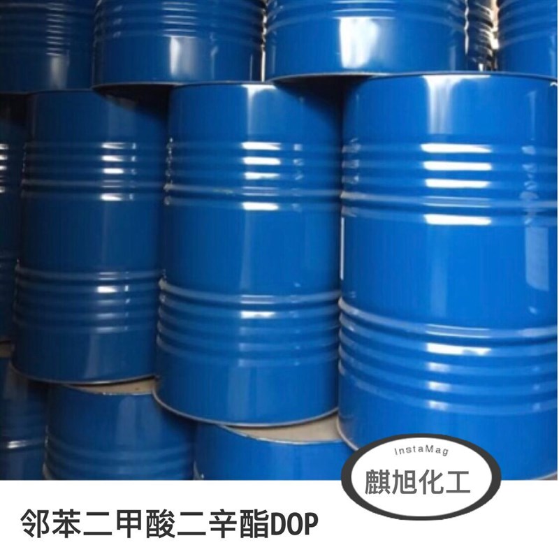 2025年1月7日邻苯二甲酸二辛酯报价最新价格多少钱