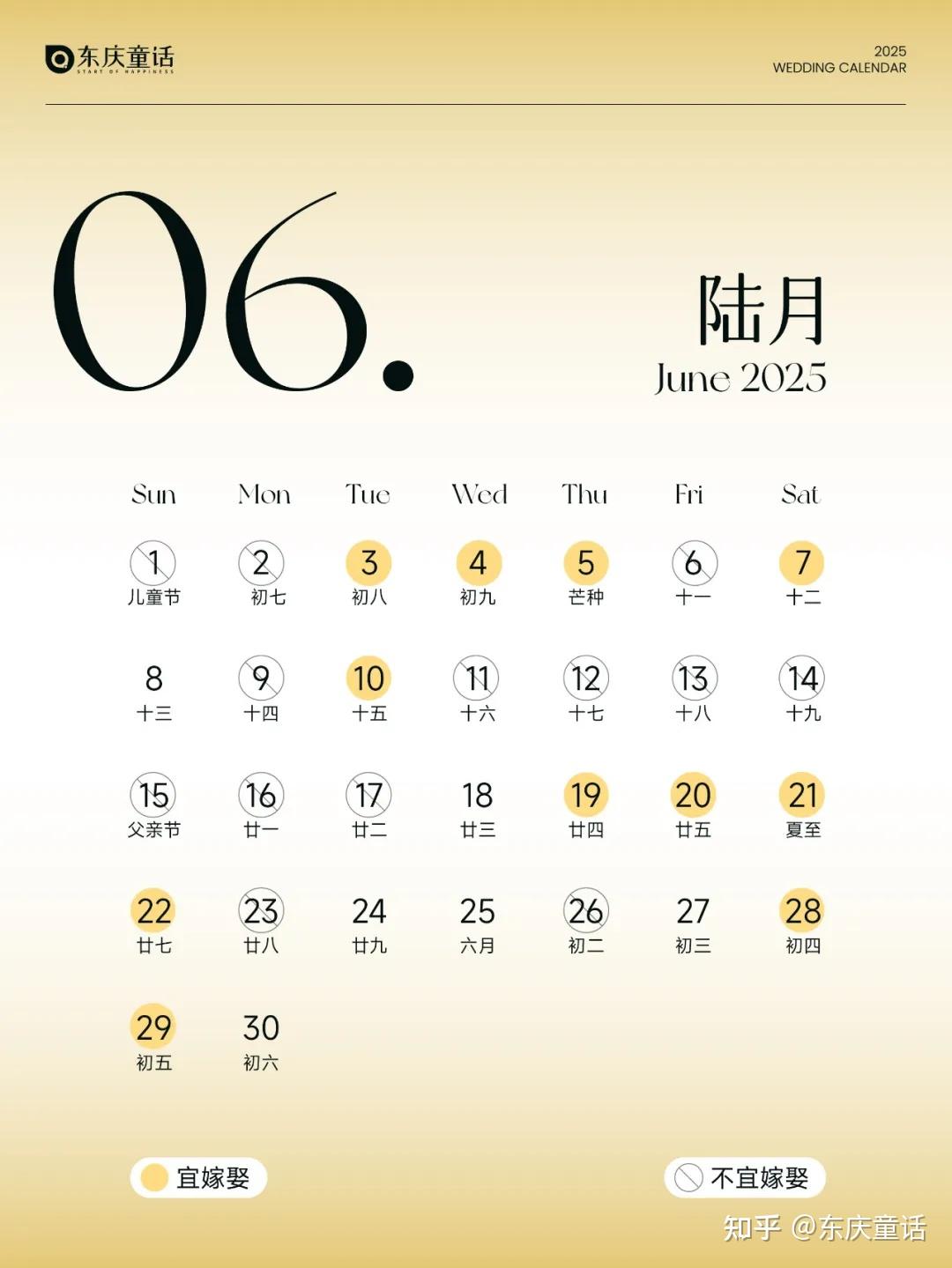 2025年1月8日今日甲醛最新价格查询