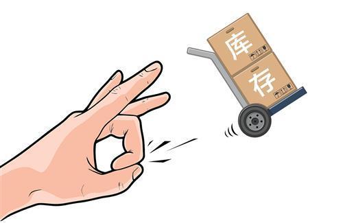 【库存】1月8日聚丙烯库存录得41.30万吨