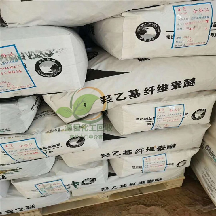 【库存】1月8日高顺顺丁橡胶企业库存3.19万吨