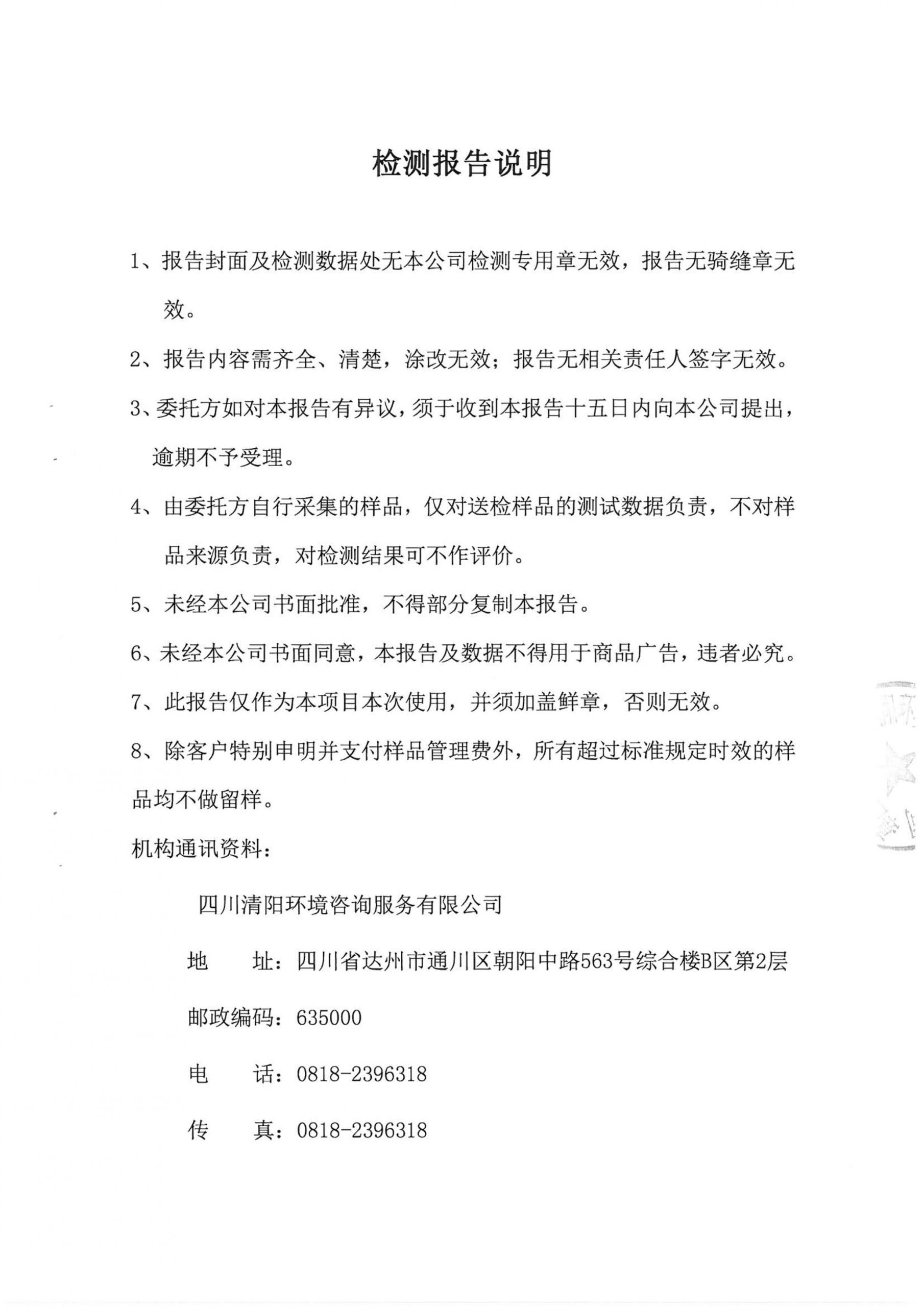 2025年1月10日最新总氮去除剂价格行情走势查询