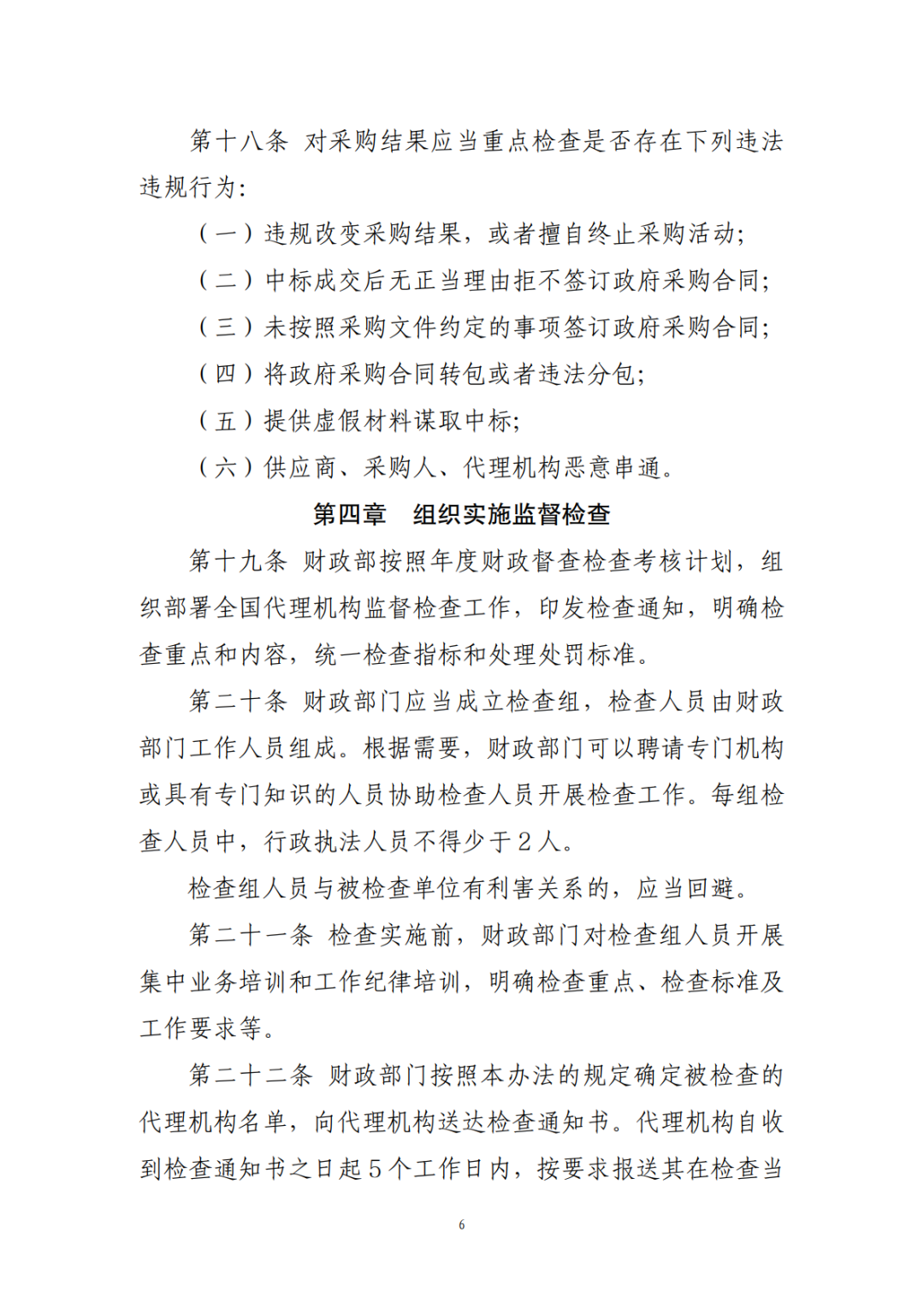 2025年1月11日最新丙烯腈价格行情走势查询