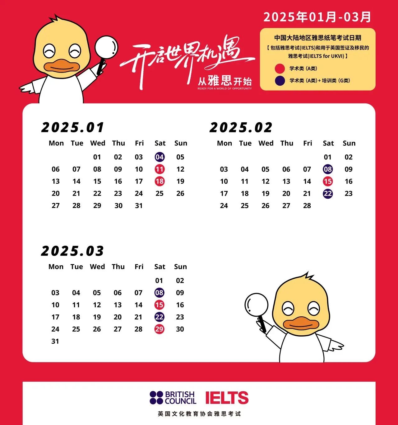 2025年1月14日今日现货聚丙烯价格多少钱一吨