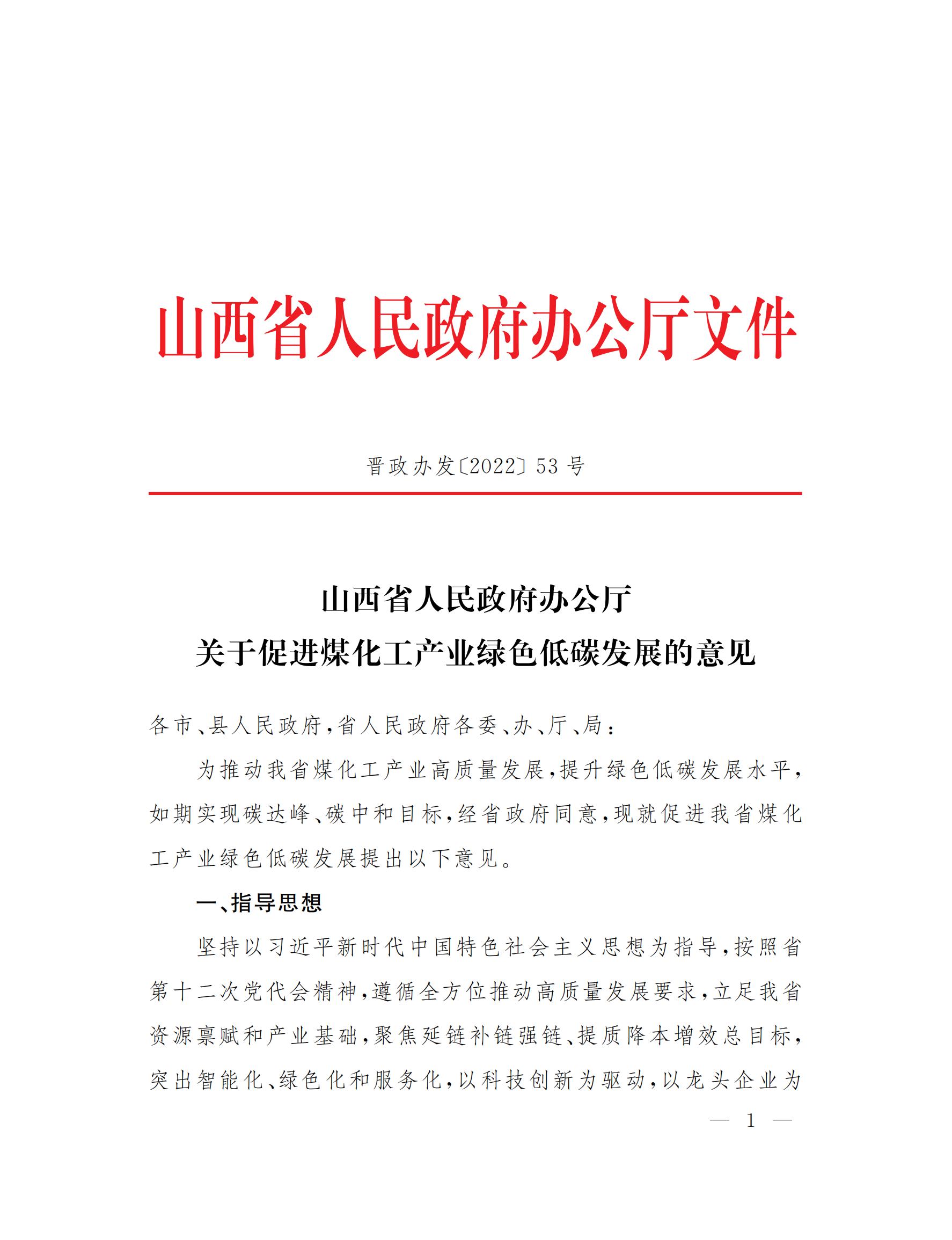 2025年1月15日今日现货乙二醇最新价格多少钱一吨