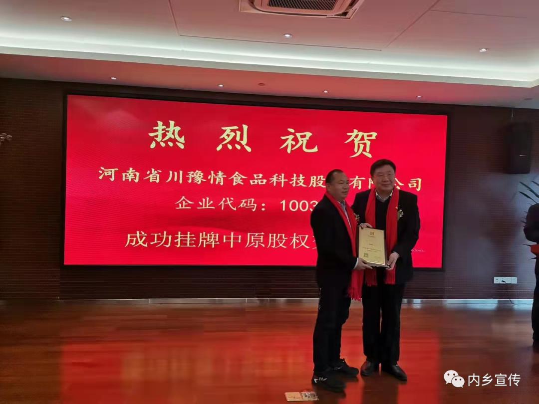 1月16日化机浆企业产量为20.45万吨