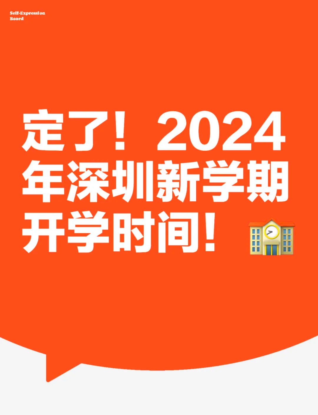 2025年1月16日珠碱报价最新价格多少钱