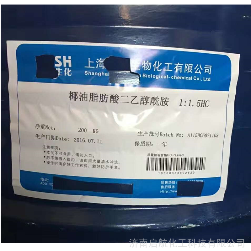 2025年1月16日今日十二烷基醚硫酸钠 AES价格最新行情消息