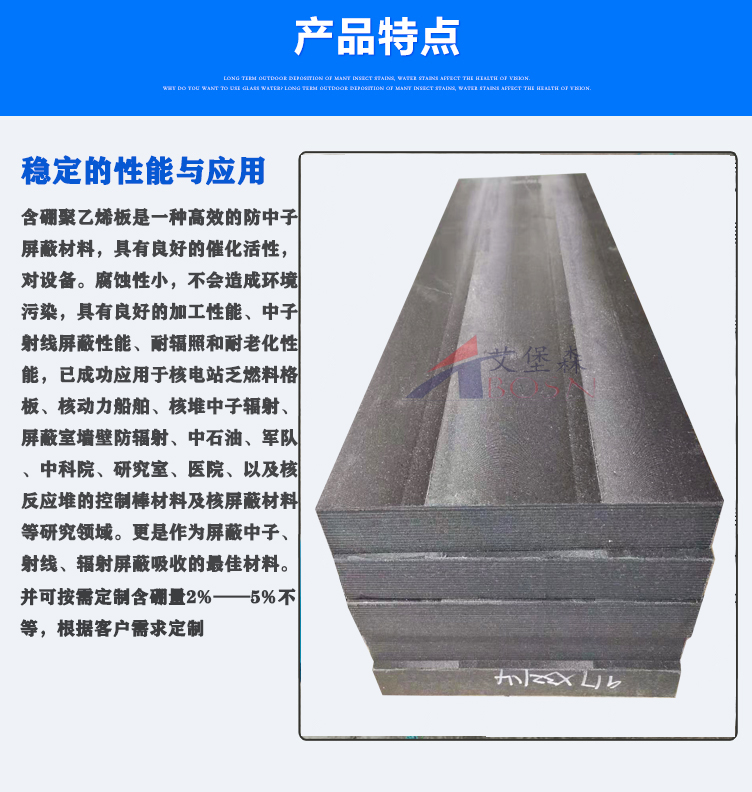 1月16日聚乙烯企业产能利用率为86.59%