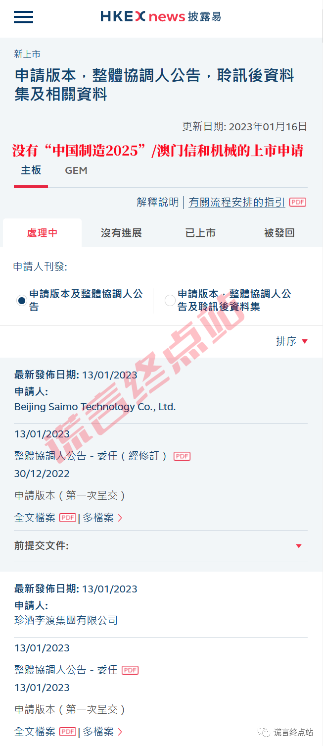 2025年1月17日邻苯二胺报价最新价格多少钱