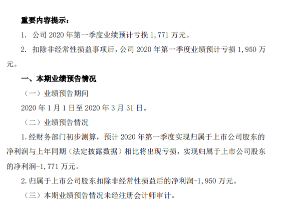 2025年1月18日今日MTBE价格最新行情走势