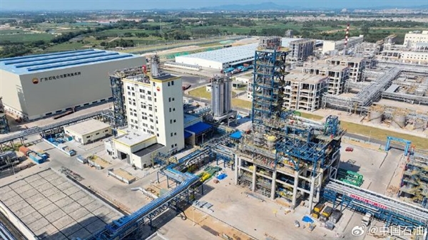 2025年1月20日今日现货聚丙烯价格多少钱一吨