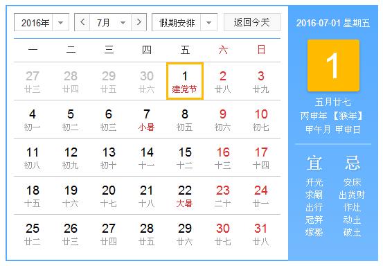 2025年1月20日DBP价格行情今日报价查询