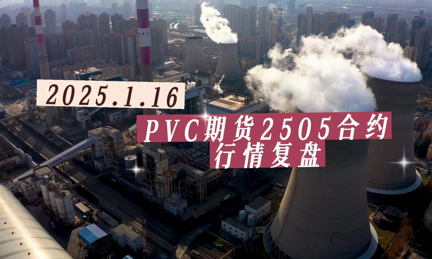 (2025年1月21日)今日天然橡胶期货最新价格行情查询