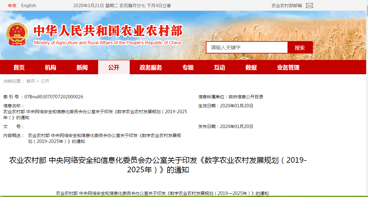 2025年1月21今日对二甲苯最新价格多少钱一吨