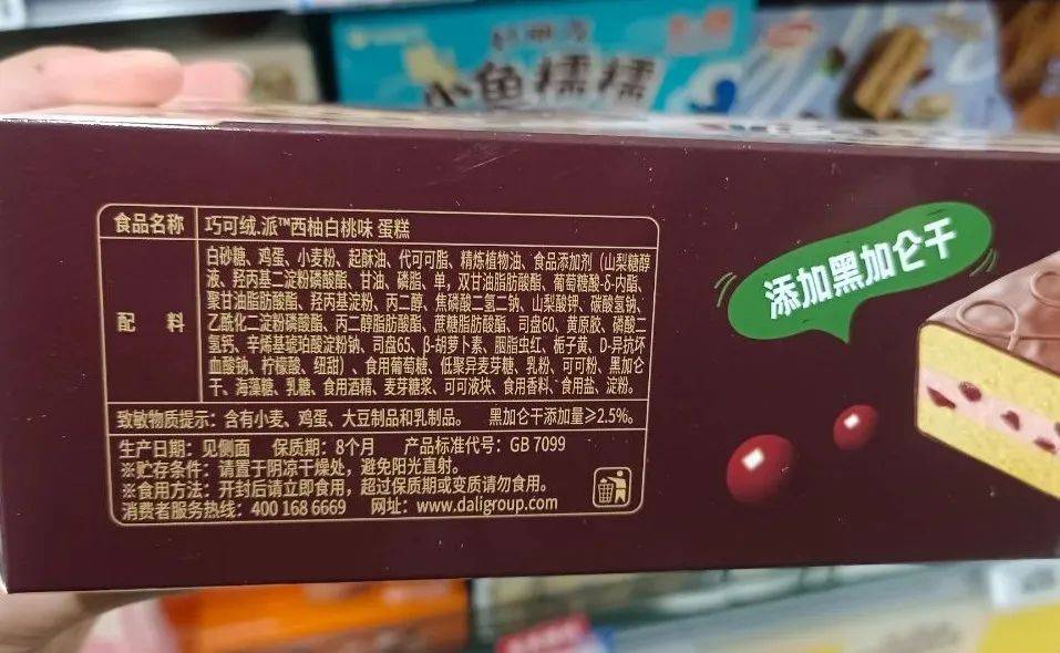 2025年1月21日最新无水乙酸钠价格行情走势查询