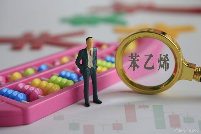 苯乙烯期货1月23日主力小幅上涨0.19% 收报8518.0元