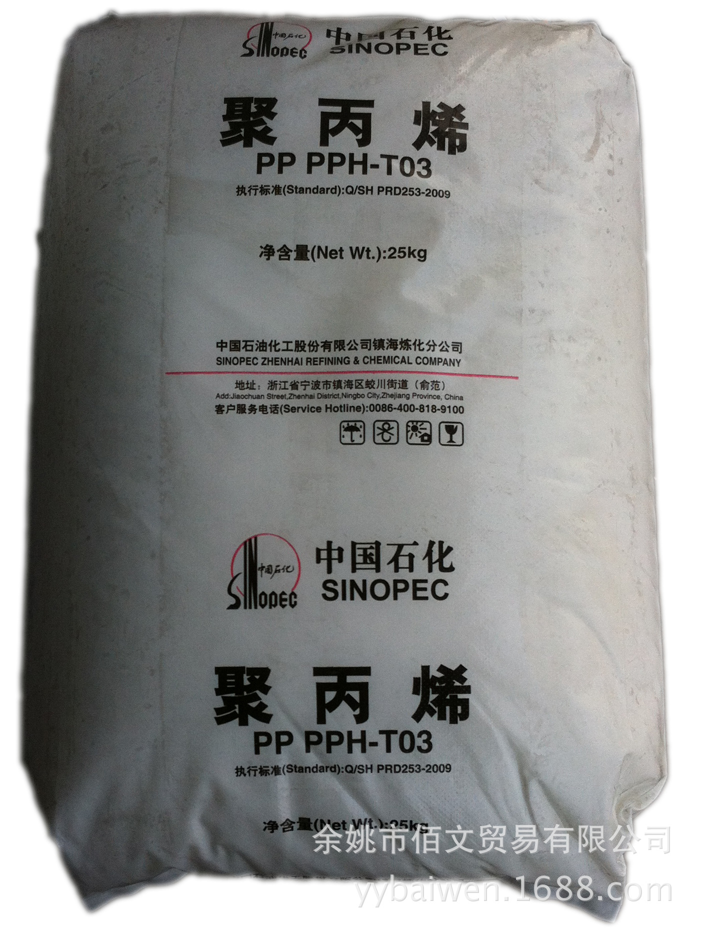 节前石化积极排库 聚丙烯期货主力本周K线收阴