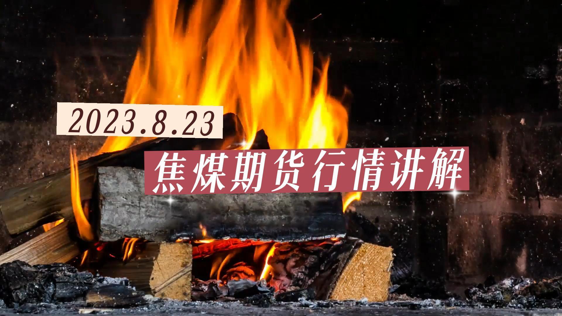 1月27日收盘甲醇期货资金流出1.41亿元