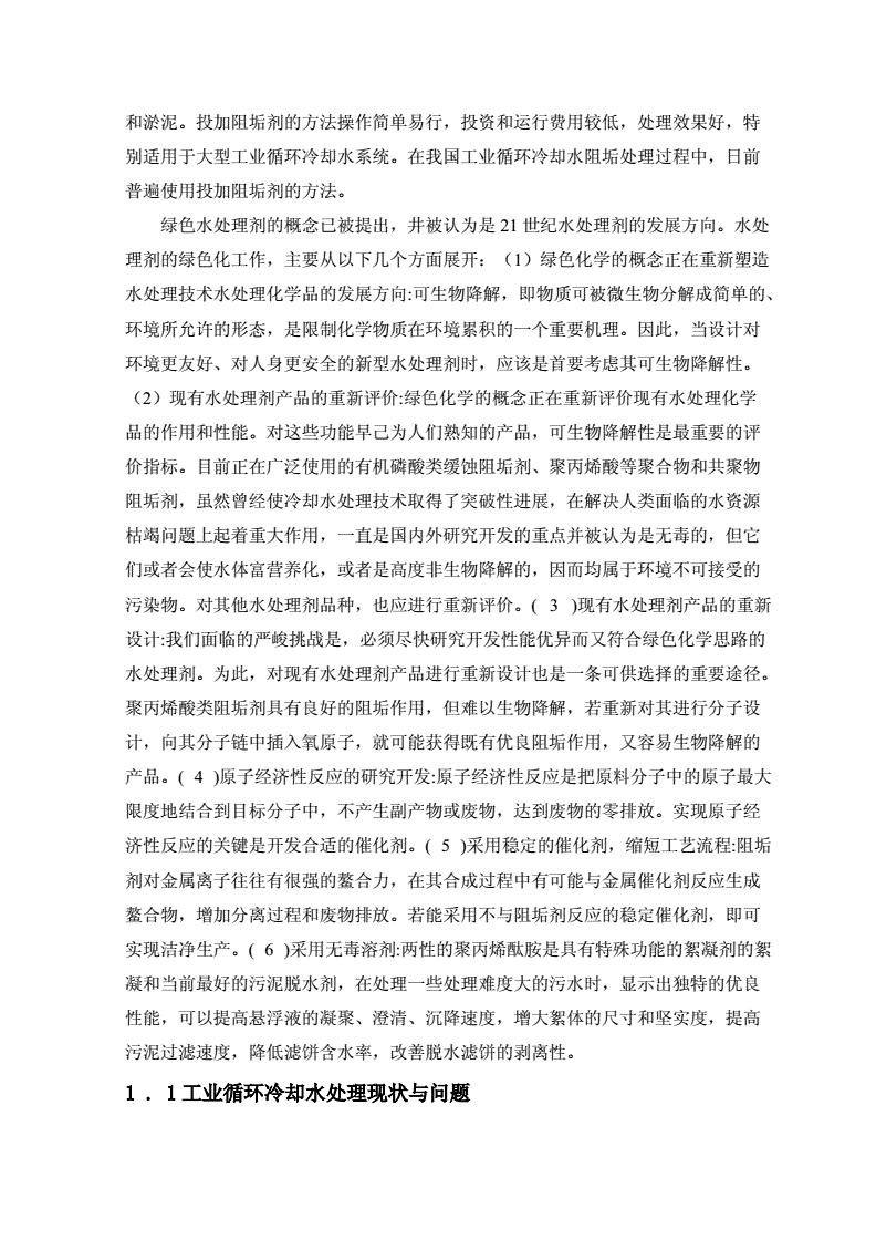 2025年2月10日今日现货聚丙烯价格多少钱一吨