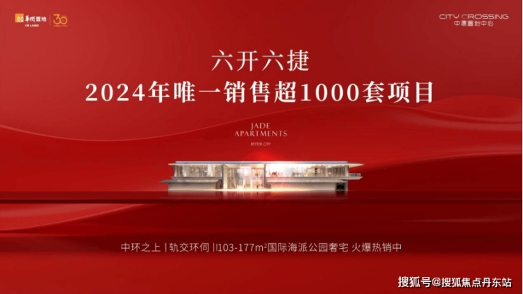 2025年2月10日今日DOP价格最新行情消息