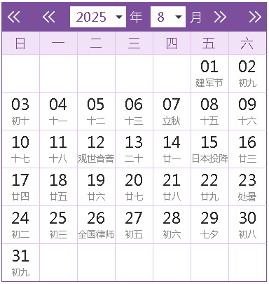 2025年2月10日正戊醛报价最新价格多少钱