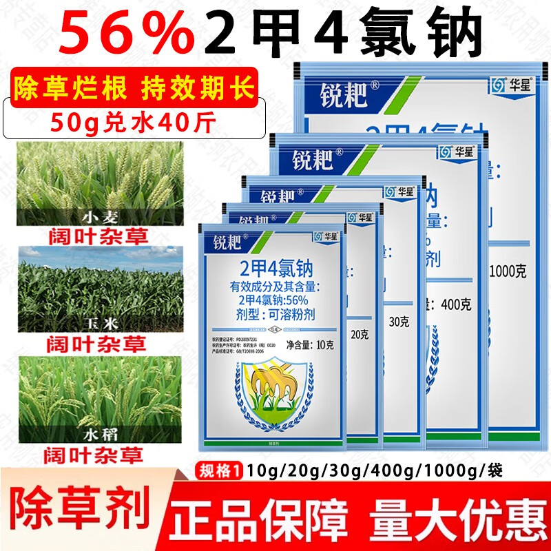 2月13日阔叶浆行业产能利用率为81.89%