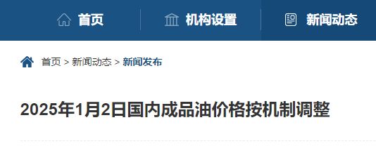 2025年2月13日三氯化铁报价最新价格多少钱