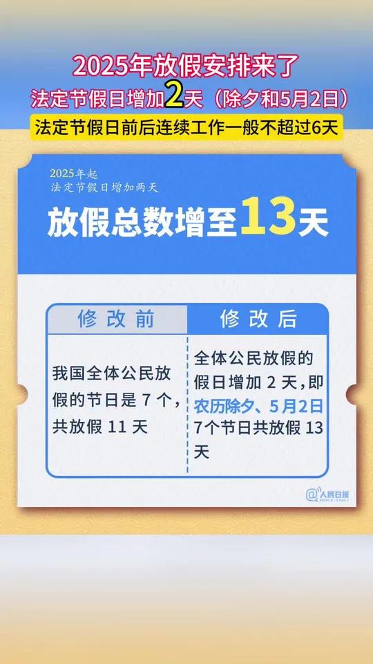 2025年2月14日月桂酸价格行情今日报价查询