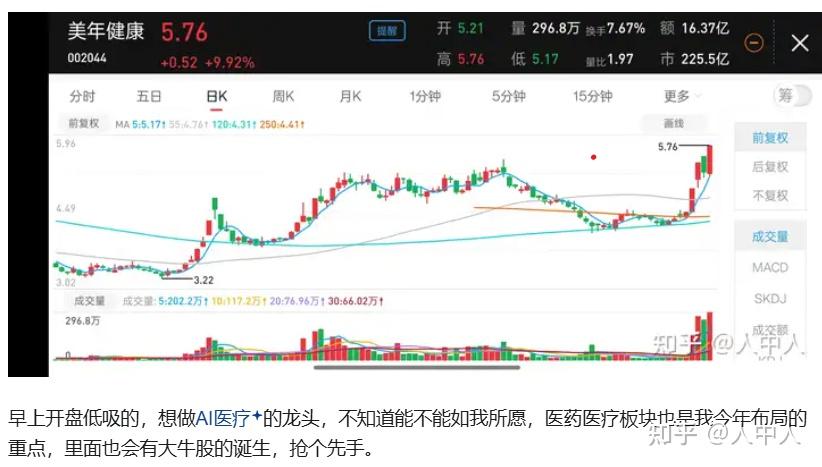 2025年2月18日氯丙烯报价最新价格多少钱